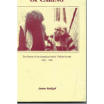 Fifty years of Caring: The History of the Jewish Welfare Society 1936 - 1986 - Used book