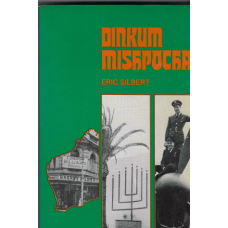 Dinkum Mishpochah - Used book